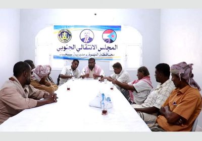 "انتقالي سيحوت" يناقش التحديات التنظيمية في المراكز