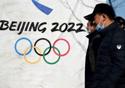 إصابات كورونا في أولمبياد بكين تصل إلى 45 حالة