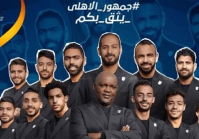 هل تنقل مباراة الأهلي ومونتيري عبر قناة أبوظبي المفتوحة على نايل سات؟