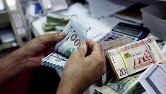 أسعار العملات الأجنبية والعربية الأكثر تداولا في ليبيا