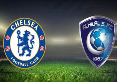 موعد مباراة الهلال السعودي أمام تشيلسي الإنجليزي