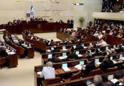 أثار جدلًا.. أحزاب اليمين الإسرائيلي تمرر قانون "المواطنة"