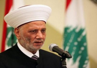 مفتي لبنان يكشف صعوبة وضع البلاد ويدعو لهذا الأمر