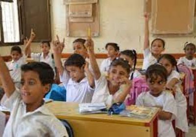 حررتها "العمالقة".. الشرق الأوسط: مدارس حريب تفتح أبوابها