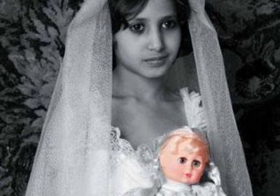 البيان تبرز تفاقم ظاهرة الزواج المبكر للفتيات باليمن