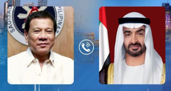 رئيس الفلبين يستنكر الاستهداف الحوثي للإمارات