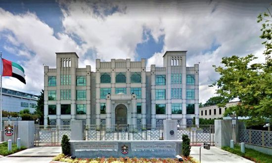 سفارة الإمارات بواشنطن: المعايير الأمريكية لتصنيف منظمة إرهابية تتوافر بالحوثيين