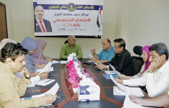 "مركز قرار الانتقالي" يستعرض إنجازات اتفاق الرياض