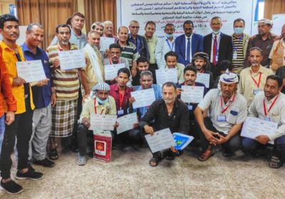 فاو تختتم ورشة الحماية البيئية في عدن