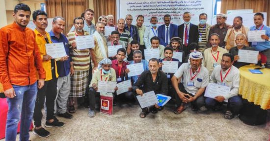 فاو تختتم ورشة الحماية البيئية في عدن