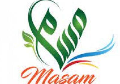 مسام ينعي عددا من خبراء نزع الألغام