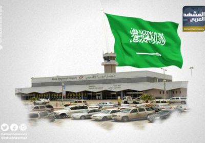 الإرهاب الحوثي على مطار أبها.. وغضب التحالف