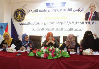 فضل: تشكيل "العليا للمرأة الجنوبية" لإيجاد كيان يمثلها