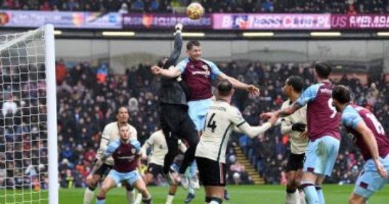 ليفربول يتقدم بهدف على بيرنلي في "البريميرليج"