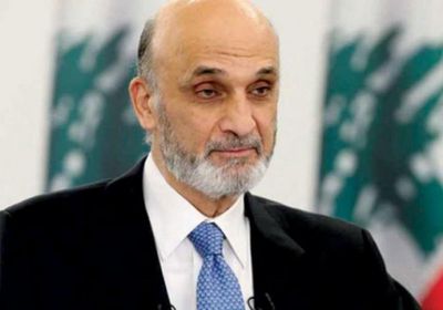 "جعجع" عن ذكرى اغتيال الحريري: دماءه وحدت اللبنانيين