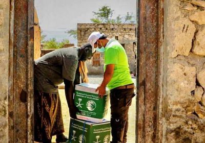 "سلمان للإغاثة" يدعم 5748 شخصا بالأغذية في سقطرى