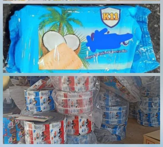 "المواصفات" ترفض دخول منتج غذائي بميناء عدن