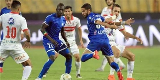 سموحة يهزم الزمالك بثنائية باستاد برج العرب بالإسكندرية
