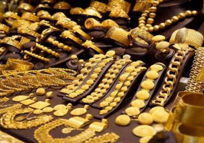 أسعار الذهب اليوم الأربعاء 16-2-2022 في اليمن