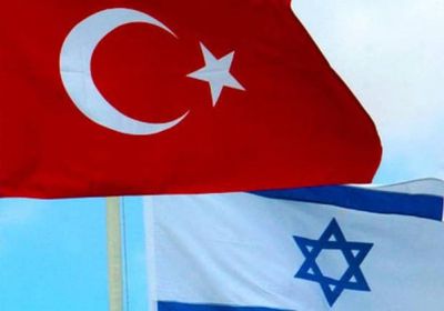 خطوة تركية جديدة للتقارب مع إسرائيل