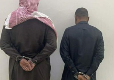 إيقاف سعودي يأوي يمنيا بإقامة مزورة في المملكة