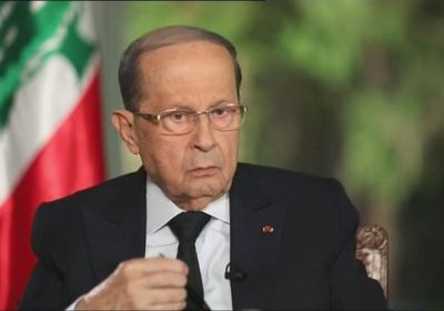 "عون": الانتخابات النيابية اللبنانية في موعدها