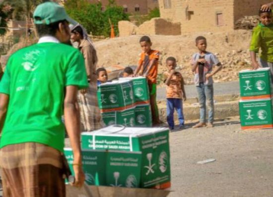 توزيع 133 طن مساعدات غذائية سعودية في حجر