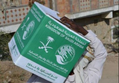 "سلمان للإغاثة" يوزع مساعدات على 5 آلاف فرد في المهرة