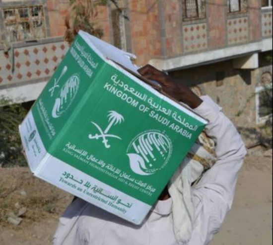 "سلمان للإغاثة" يوزع مساعدات على 5 آلاف فرد في المهرة