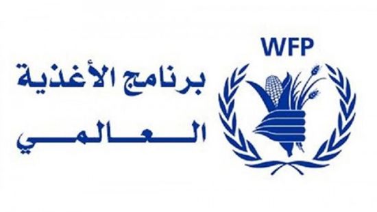 الغذاء العالمي: خفض حصص المساعدات لـ 8 ملايين باليمن