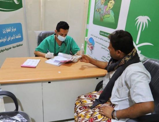 علاج 17830 مريضا في حيران بدعم سعودي