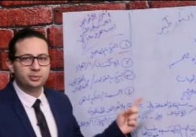 مصر.. حبس "طبيب الكركامين" 4 أيام لاتهامه بالغش 