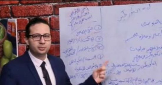 مصر.. حبس "طبيب الكركامين" 4 أيام لاتهامه بالغش&nbsp;