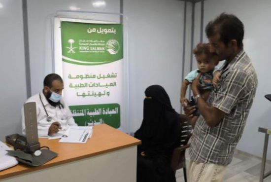 علاج 3689 مريضا في حيران بعيادات "سلمان للإغاثة"