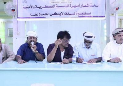 تشكيل الهيئة العسكرية للجيش والأمن الجنوبيين في المهرة