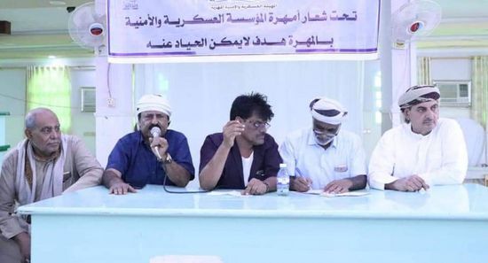 تشكيل الهيئة العسكرية للجيش والأمن الجنوبيين في المهرة