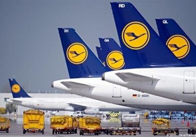 لوفتهانزا الألمانية تعلق رحلاتها إلى كييف وأوديسا لهذه الأسباب