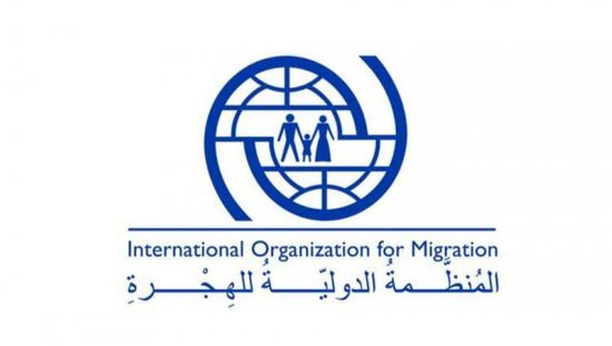 الدولية للهجرة تخصص "أكياس رمال" لنازحي الساحل الغربي