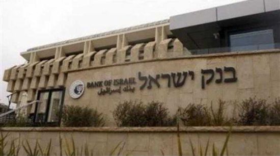 إسرائيل تعتزم زيادة أسعار الفائدة تدريجيًا
