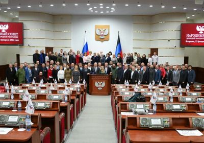 بالإجماع.. برلمان لوغانسك ودونيتسك يُصادق على معاهدة الصداقة مع روسيا