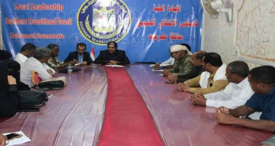 تعيينات محدودة بالقيادة المحلية لـ "انتقالي حضرموت"