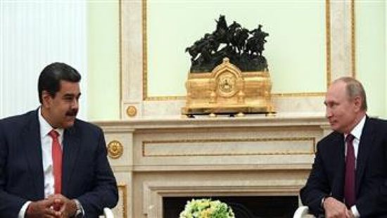 فنزويلا تعلن دعمها الكامل لبوتين أمام أوكرانيا