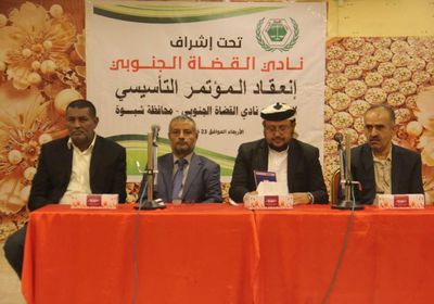 اختيار هيئة إدارية لنادي القضاة الجنوبي في شبوة