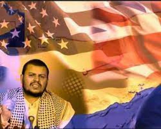 عقوبات أمريكية على شبكة إيرانية لتمويل الحوثيين