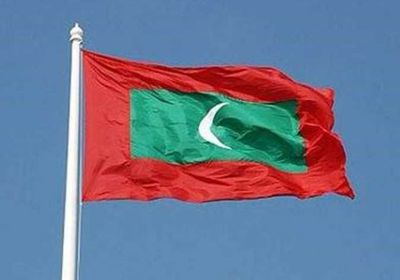 حكومة المالديف: الحوثي خطر متزايد على المنطقة