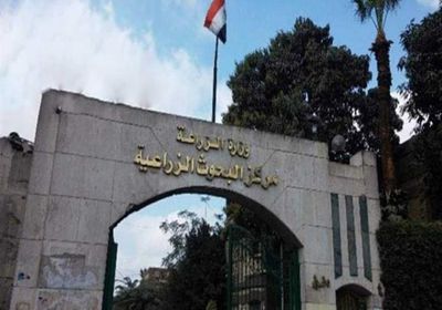 بمشاركة وافدين من اليمن.. "البحوث المصري" ينظم دورات تدريبية