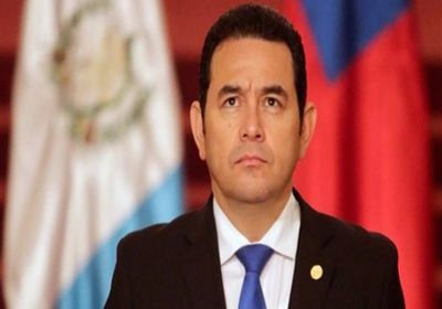 رئيس غواتيمالا يأمر سفيرة بلاده بروسيا بالمغادرة