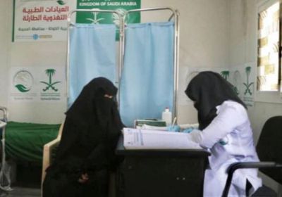 رعاية طبية سعودية لـ 5.285 مريضًا في الخوخة