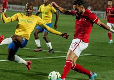 صن داونز يُسقط الأهلي المصري في عقر داره