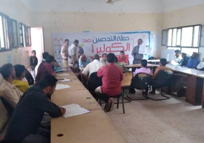 ملصقات توعوية المواطنين في الحبيلين بلقاح الكوليرا